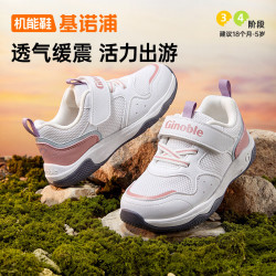 基诺浦 儿童学步机能鞋 春秋款GW1347 GW1347A