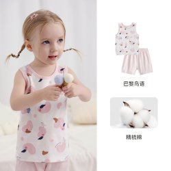 丽婴房 儿童家居服套装 许京甫