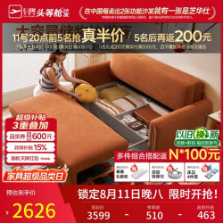 芝华仕 宜居折叠推拉储物沙发床一体两用2026新款包豪斯猫抓布芝华士6331