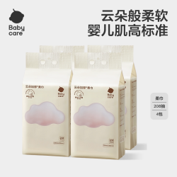 babycare 小熊洗脸巾干湿两用抽取式一次性洁面男女60抽24/6包实惠