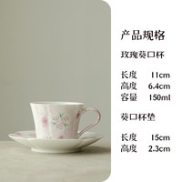 手绘玫瑰釉下彩咖啡杯