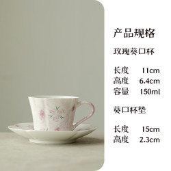 手绘玫瑰釉下彩咖啡杯