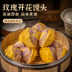 享口福馒头花卷包子窝窝头早餐面点半成品 玫瑰开花馒头600g（6个装）