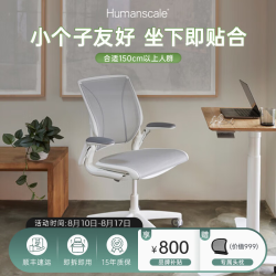 Humanscale World人体工学椅透气网面办公椅家用电脑椅 柠檬绿｜Pinstripe 网布 升降扶手