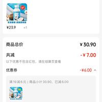 订单截图缩略图