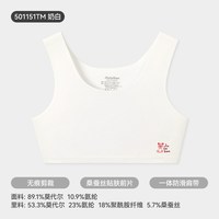 移动端：久岁伴 无痕 女童内衣