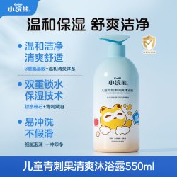 小浣熊 中大儿童洗发水男女孩童专用洗发露青少年洗头膏宝宝洗发水 儿童润护丝滑洗发水550ml