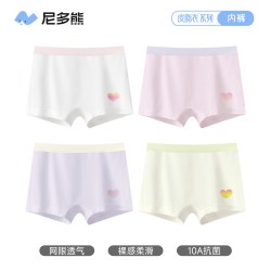 尼多熊 女童内裤儿童平角内裤宝宝四角夏季薄短裤抗菌