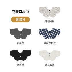 KONNY 婴儿花瓣口水巾双面可用新生儿辅食围嘴吸水口水兜5件礼盒装