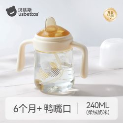 贝肽斯 学饮鸭嘴杯