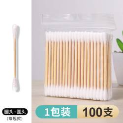 200支婴儿棉签掏耳朵宝宝专用挖耳勺儿童掏耳鼻屎双头清理小棉棒