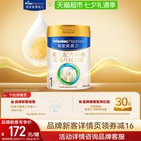 移动端：美素佳儿 婴儿奶粉 国行版 2段