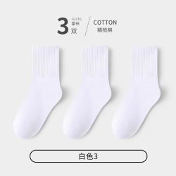 奶萌贝 儿童袜子男童白色春秋纯棉学生袜女童透气纯白大童中筒白袜薄款