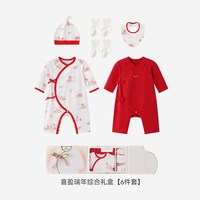 移动端：英氏 婴儿服满月8件套