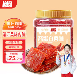 万达 蜜汁味高蛋白肉脯500g 罐装休闲零食鸡猪肉脯肉干办公室小吃量贩