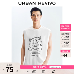 UR UR男装字母印花棉质背心