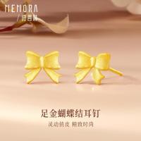 国家补贴、七夕好礼：诗普琳 足金蝴蝶结耳钉 0.88g 轻巧有型不撞款