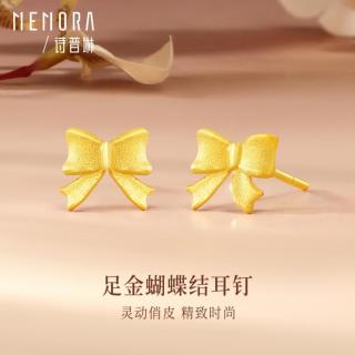国家补贴、七夕好礼：诗普琳 足金蝴蝶结耳钉 0.88g 轻巧有型不撞款