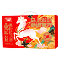 巴麗岛 燕窝肽石斛植物饮料 200ml*12盒