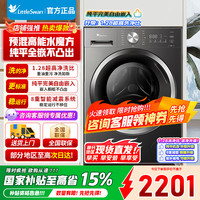 小天鹅 TG10V628T