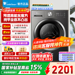 小天鹅 TG10V628T