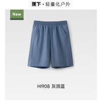 移动端：蕉下 男士凉感速干徒步短裤HI908运动短裤透气百搭夏季裤子休闲裤