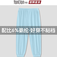 唐狮童装 儿童冰丝网眼束脚运动裤