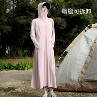 移动端：细马 防晒衣女长款护手夏季防紫外线冰丝原纱全身防晒服薄外套薄款轻薄