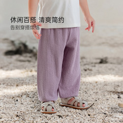 Babylove 宝宝防蚊裤夏季薄款纯棉纱布宽松休闲裤婴儿时尚百搭裤子 天青绿 100