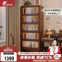 睿帆 实木书柜防尘带玻璃门书架立式落地客厅展示柜家用一体靠墙书柜