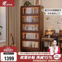睿帆 实木书柜防尘带玻璃门书架立式落地客厅展示柜家用一体靠墙书柜