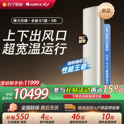 格力 空调KFR-72LW/NhQa1BG