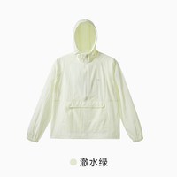 移动端：VVC 代言人成毅同款夏季VVC防晒衣女冰丝透气户外男款防晒服卫衣