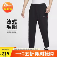 NIKE 男运动裤 春秋针织束脚休闲裤 宽松简约 IB5806-010 黑 XL