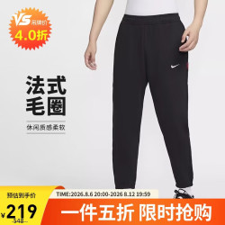 NIKE 男运动裤 春秋针织束脚休闲裤 宽松简约 IB5806-010 黑 XL