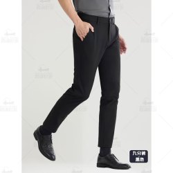 霞湖世家 休闲裤男夏季易打理西裤通勤长裤C001