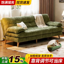 臻赛祺 折叠沙发床雪尼尔绒多功能一体两用小户型客厅出租房沙发2026新款