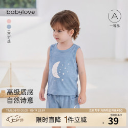Babylove 宝宝背心夏季薄款无袖t恤竹节棉百搭上衣透气儿童衣服 挪威蓝 80