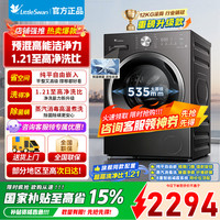 小天鹅 滚筒 洗衣机 TD12V28T