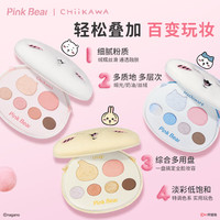 Pink Bear 皮可熊 CHIIKAWA联名眼影盘 01粉绒绒梦境