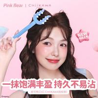 Pink Bear CHIIKAWA授权款唇釉口红唇膏水光镜面哑光柔雾七夕礼物送女友 01 好奇杏