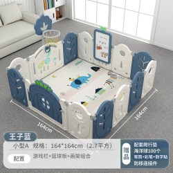 MIGOBEAR 美高熊 安全护栏 小型A款 王子蓝 13+1片 164