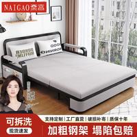 奈高 NAIGAO)折叠床沙发床两用小户型多功能床双人床伸缩床含垫子1.0米
