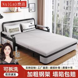 奈高 NAIGAO）折叠床沙发床两用小户型多功能床双人床伸缩床含垫子1.0米