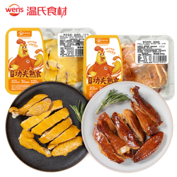 温氏 供港盐焗鸡豉油鸡组合装400g 土鸡走地鸡冷冻 盐焗鸡200g+豉油鸡200g（组合装）