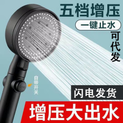 增压花洒喷头淋浴花洒