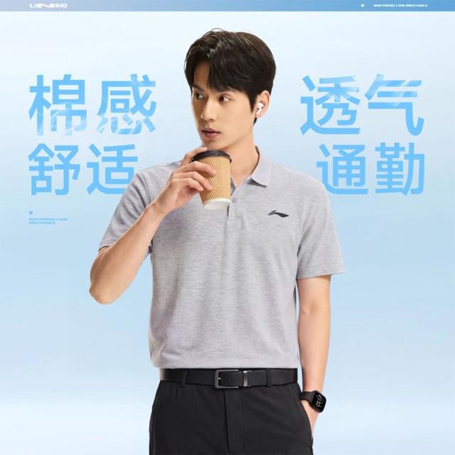 李宁 男士短袖POLO衫 APLU253