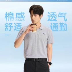 李宁 男士短袖POLO衫 APLU253