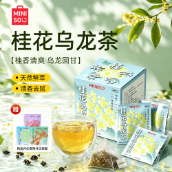 名创优品 桂花乌龙茶醒脾补气冷泡茶三角茶包独立便携养生花茶饮料