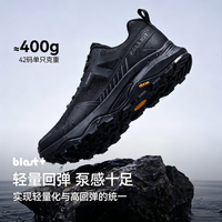伯希和 HT-天穹防水版户外徒步鞋eVent防水防滑登山鞋 防水透湿 Vibram防滑